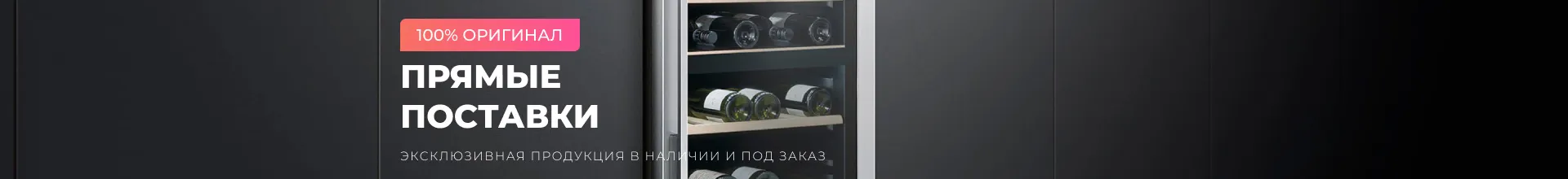 Узнать подробнее